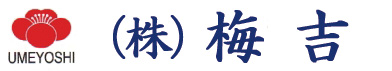 株式会社 梅吉